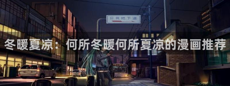 香蕉漫画安装包怎么安装