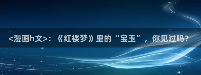 香蕉文化漫画官网
