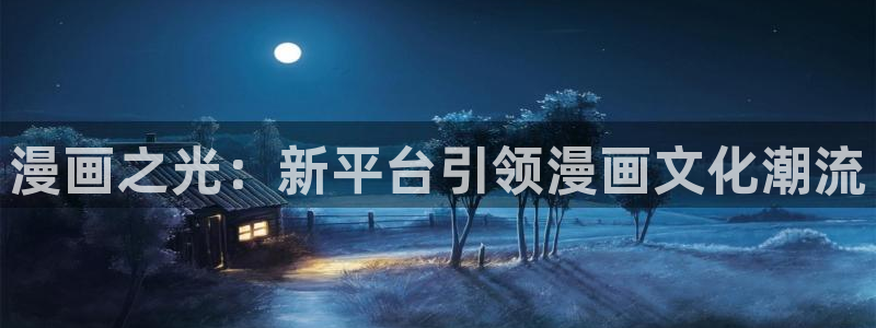 香蕉漫画羞羞