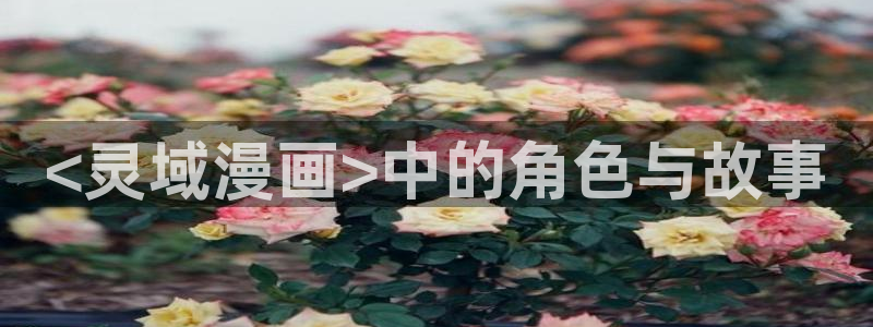香蕉漫画下载