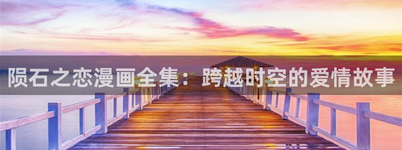 漫画香蕉