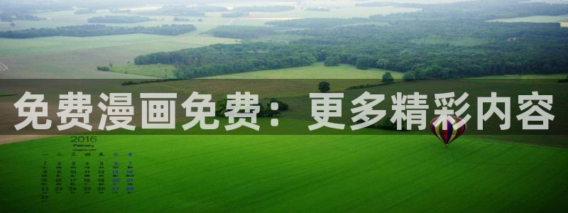 香蕉漫画书下拉式阅读方法