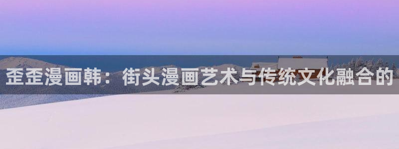 香蕉漫画书下拉式阅读方法