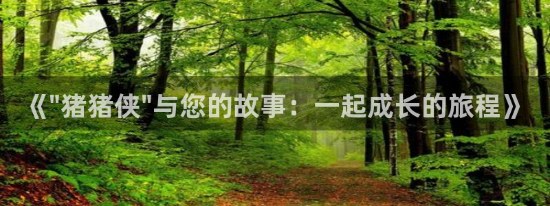 香蕉漫画头像