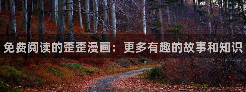 香蕉文化免费漫画