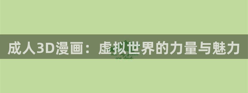 香蕉漫画在线