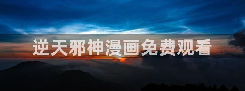 香蕉漫画在线免费阅读