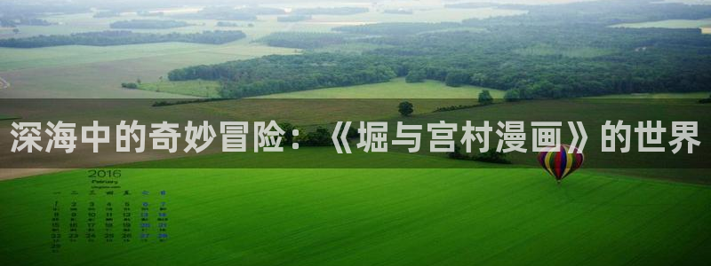 香蕉漫画版本