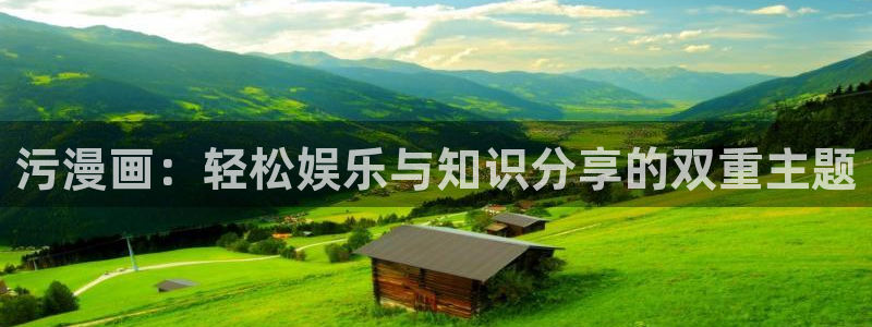 香蕉漫画网页入口